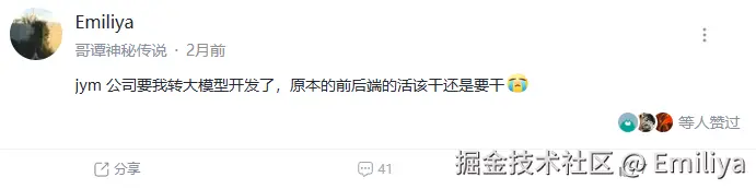 Emiliya于2025-07-25 16:48发布的图片