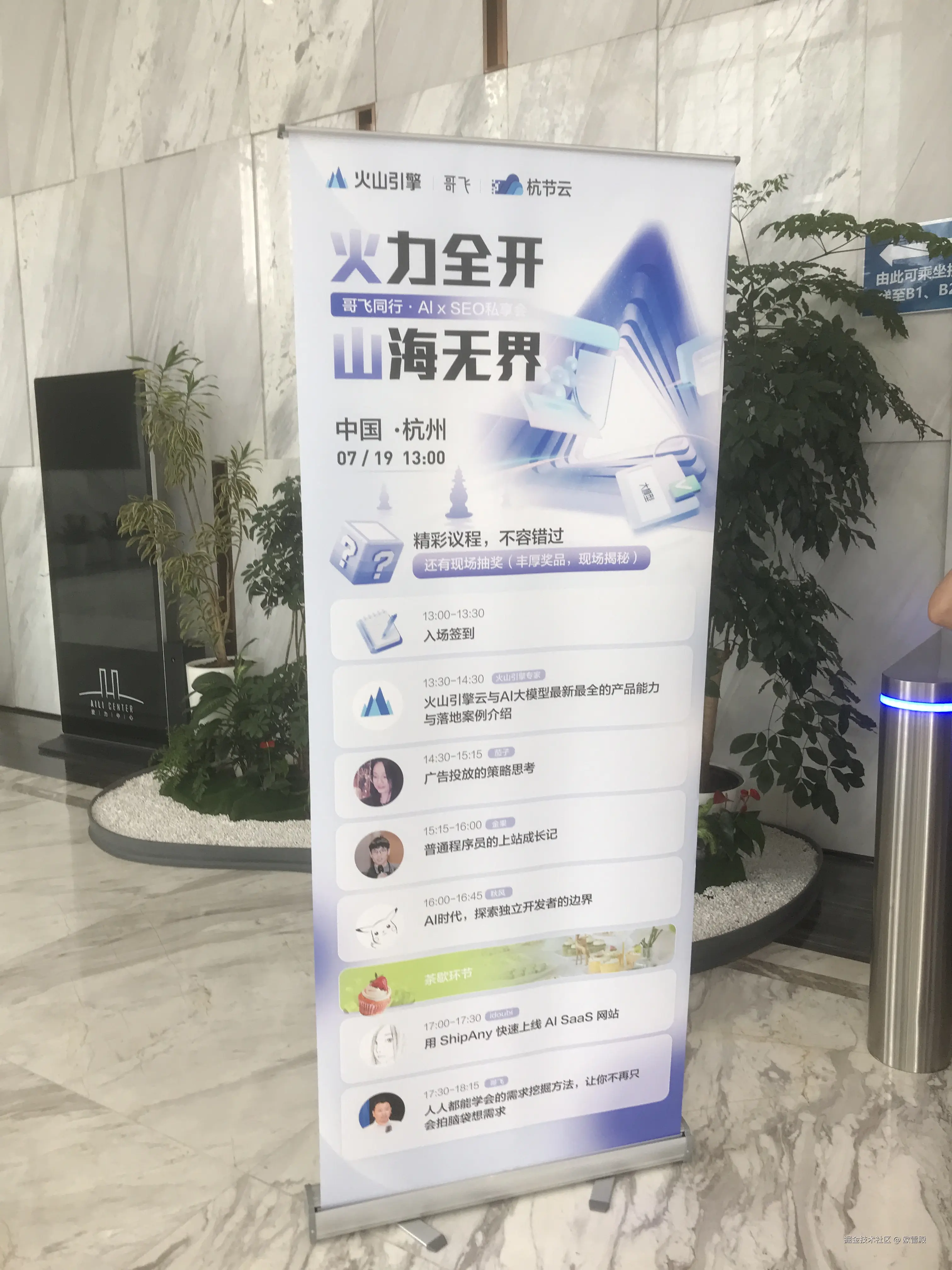 欧雷殿于2025-07-20 00:46发布的图片