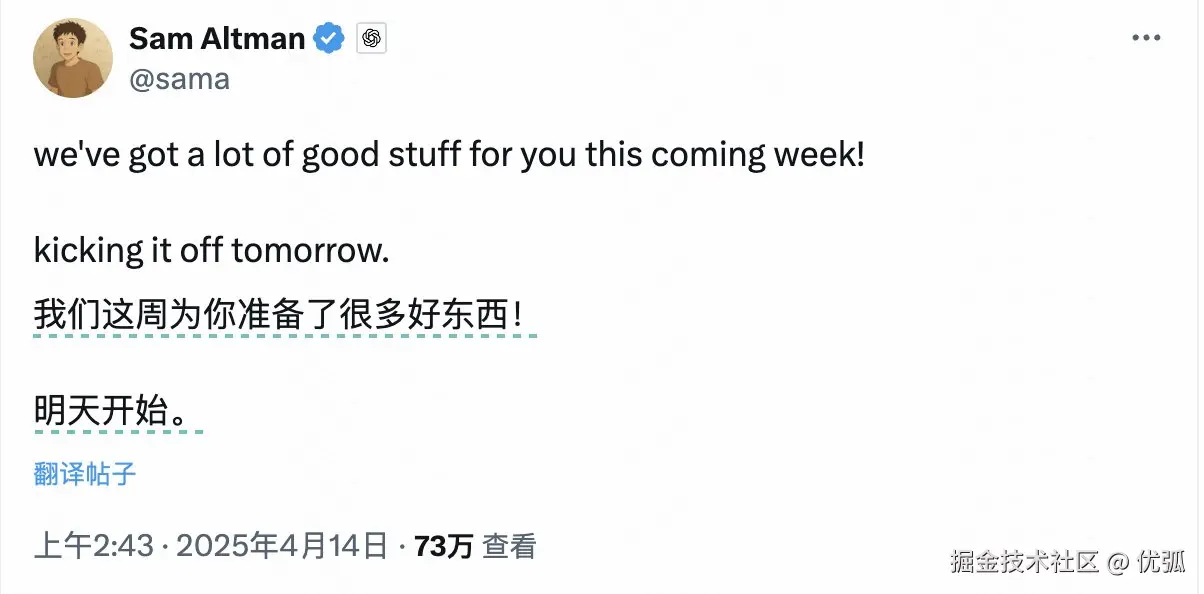 优弧于2025-04-14 14:02发布的图片