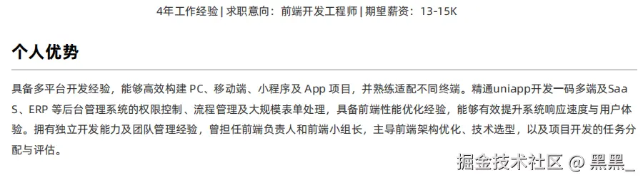 黑黑_于2025-08-06 11:20发布的图片