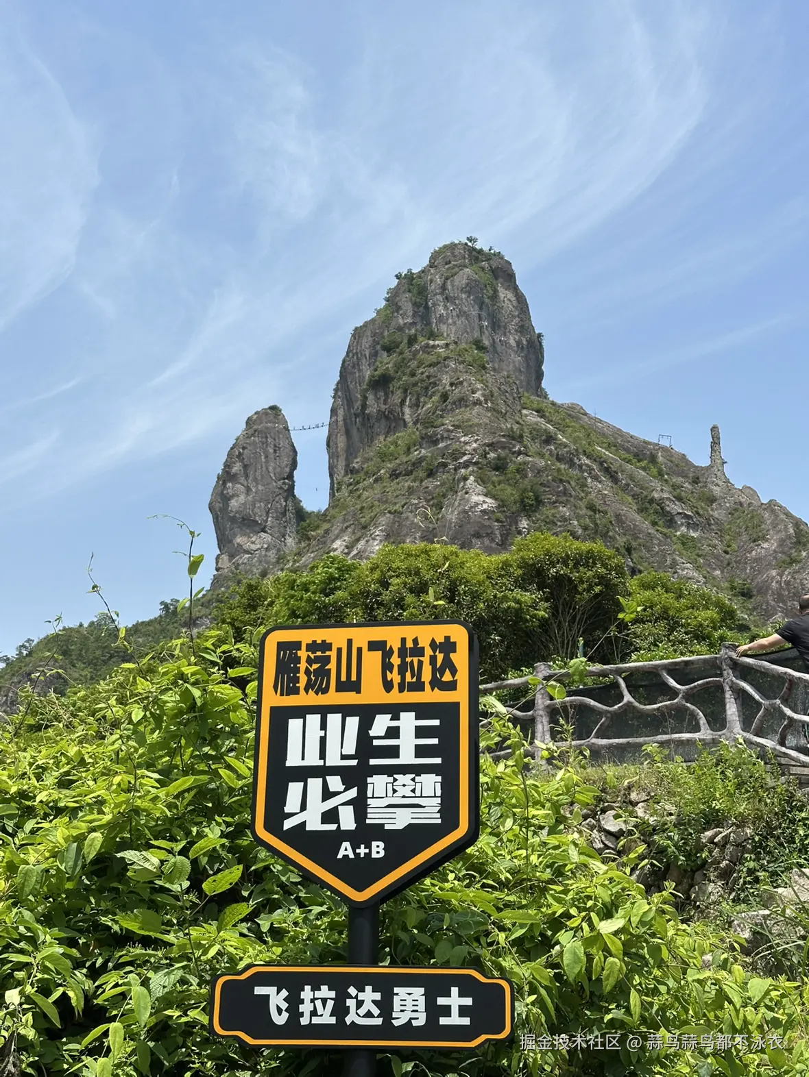 蒜鸟蒜鸟都不泳衣于2025-05-06 07:19发布的图片