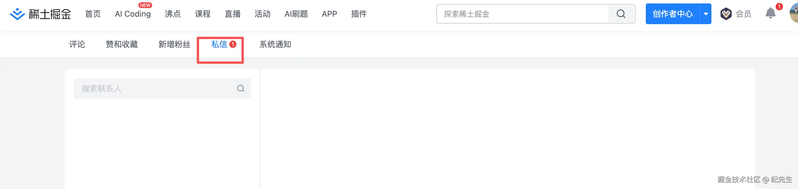 纪先生于2025-11-07 17:28发布的图片