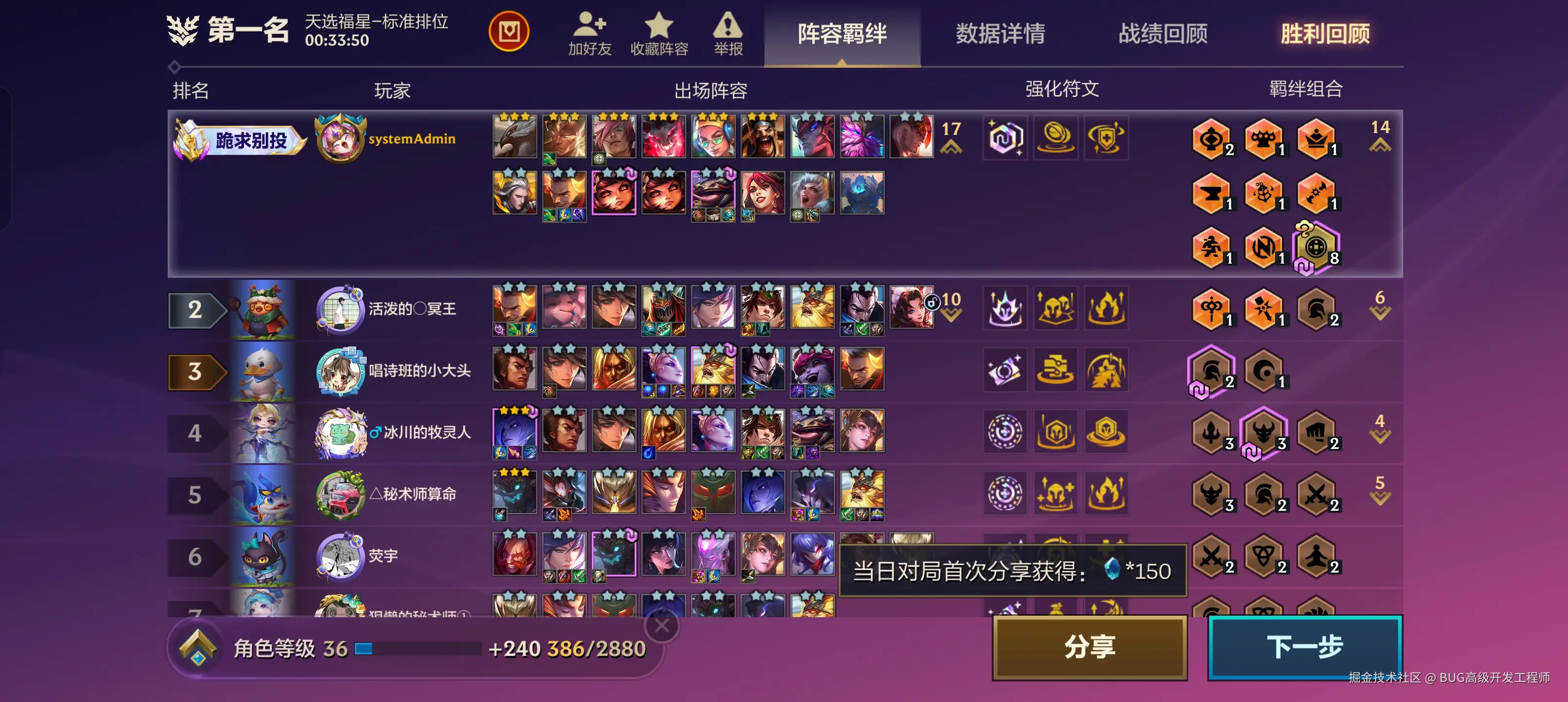 BUG高级开发工程师于2026-02-05 13:52发布的图片