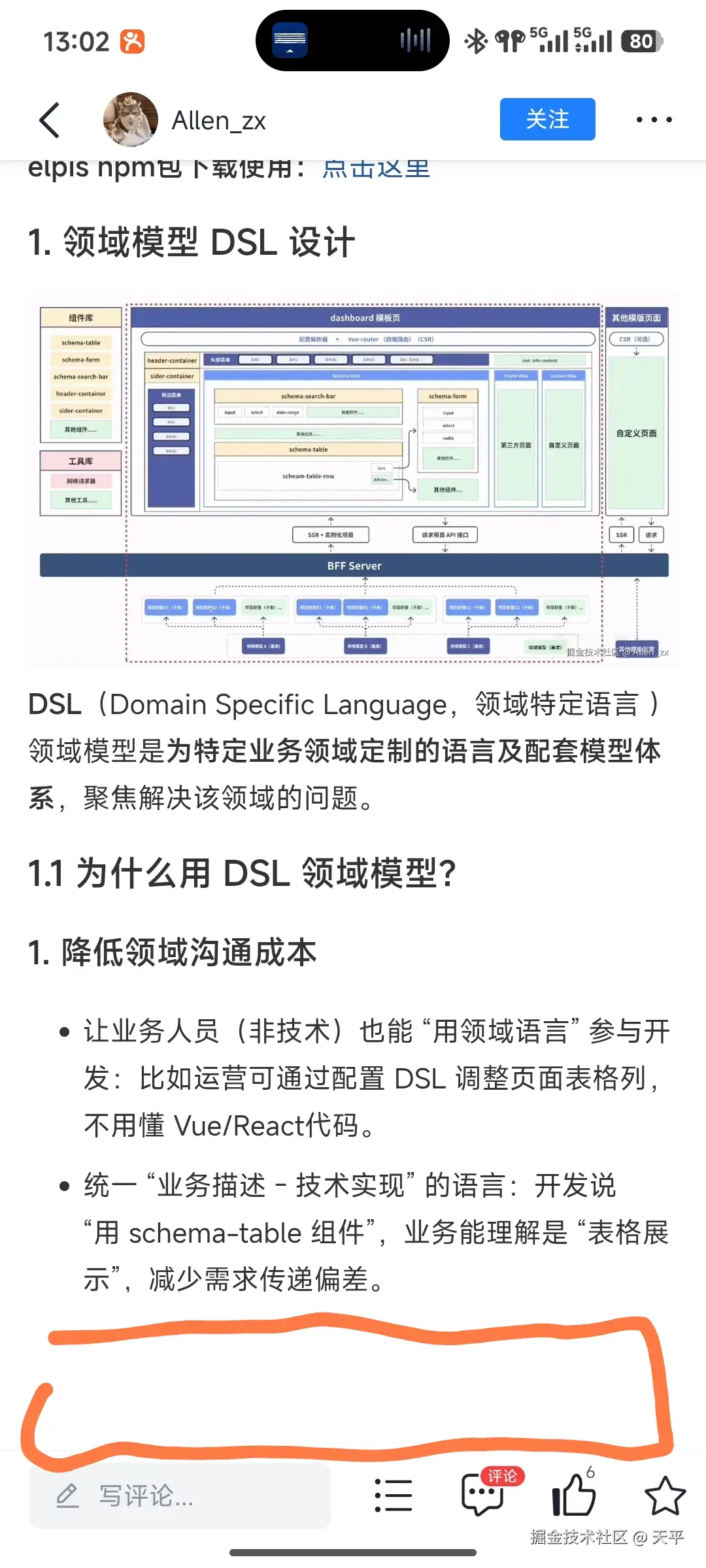 天平于2025-11-16 13:05发布的图片