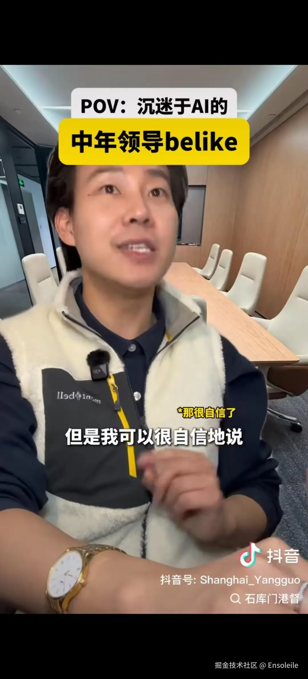 Ensoleile于2026-03-10 14:51发布的图片