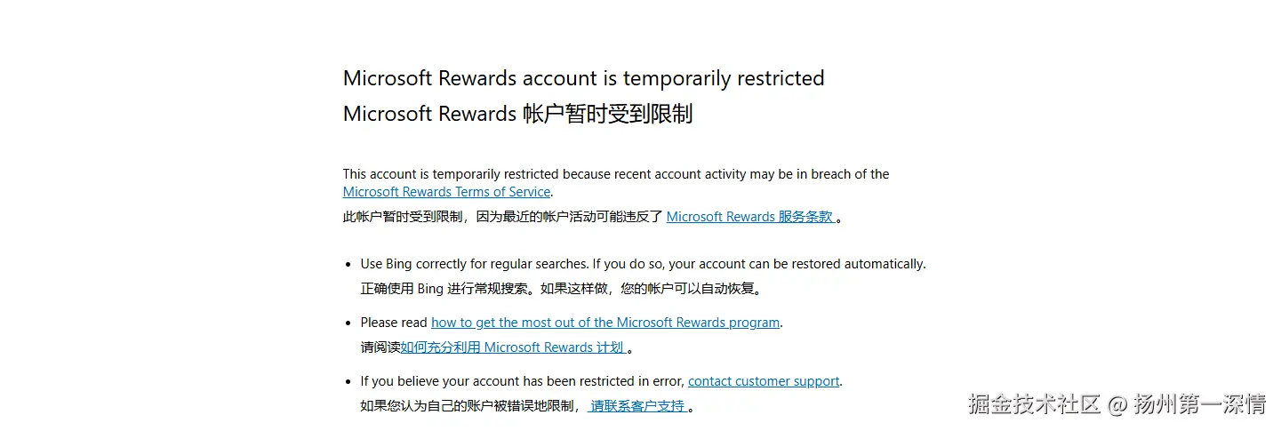 扬州第一深情于2025-04-22 13:58发布的图片