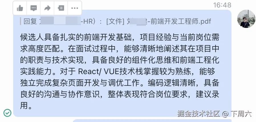 下周六于2025-07-04 17:06发布的图片