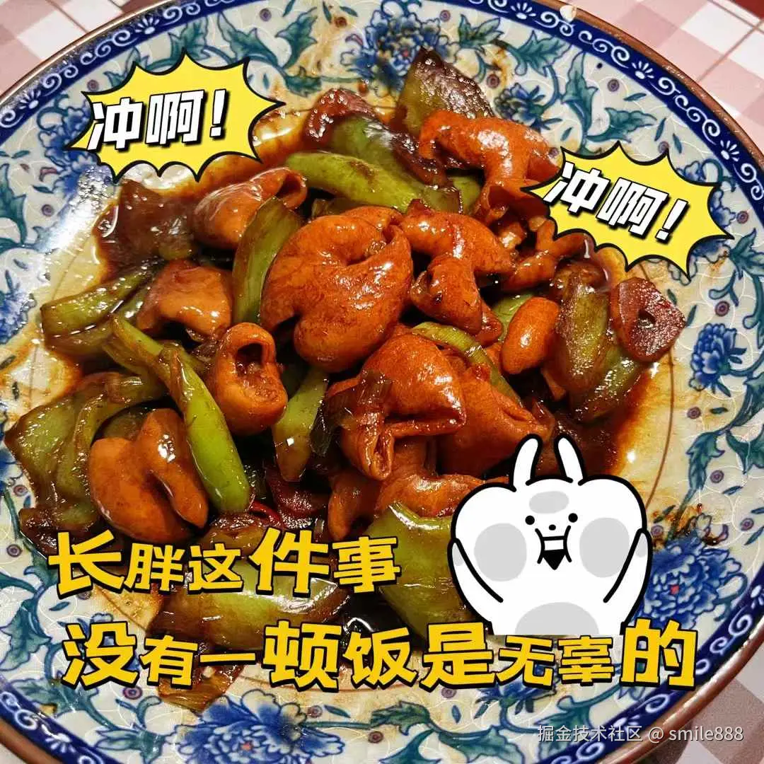 smile888于2025-05-29 01:27发布的图片