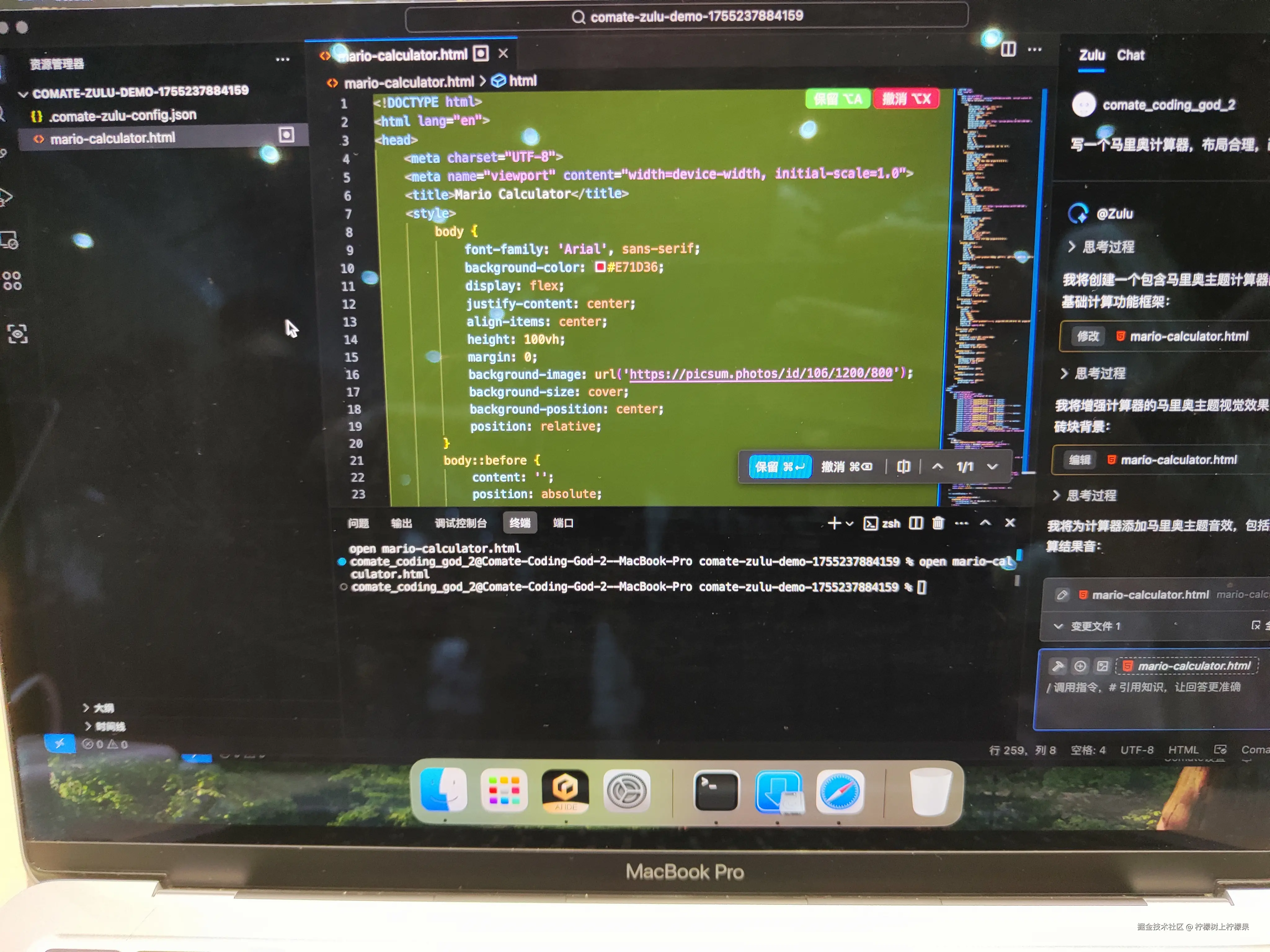 柠檬树上柠檬果于2025-08-15 14:14发布的图片