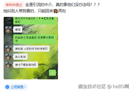 hellO啊于2025-10-21 15:59发布的图片