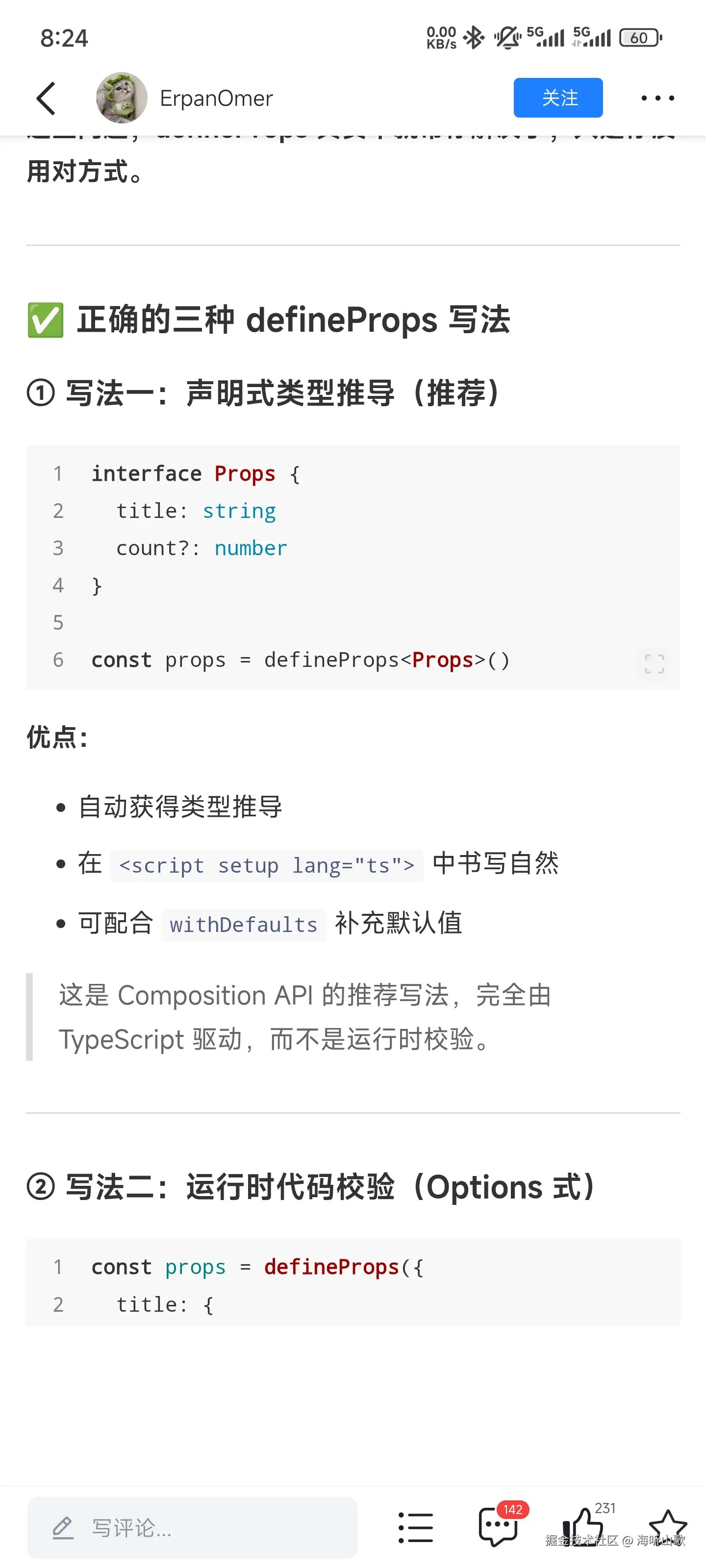 海听山歌于2025-12-08 08:24发布的图片
