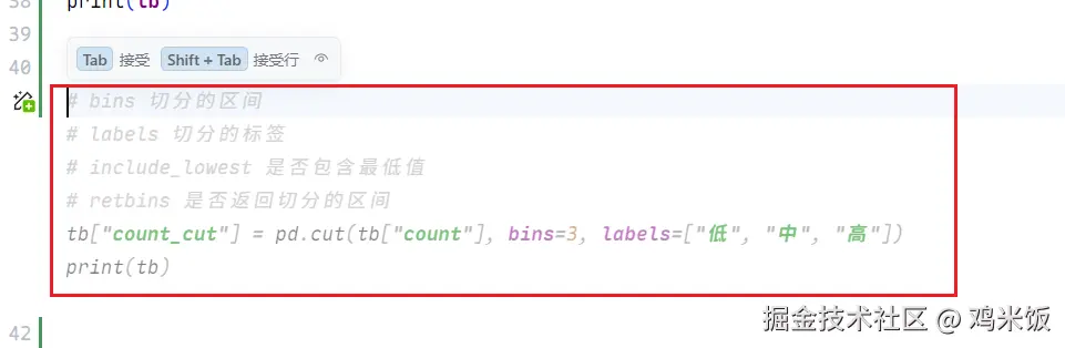 鸡米饭于2025-08-15 09:42发布的图片