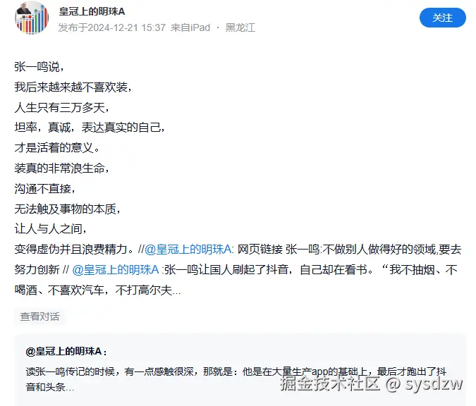 sysdzw于2025-05-07 23:46发布的图片