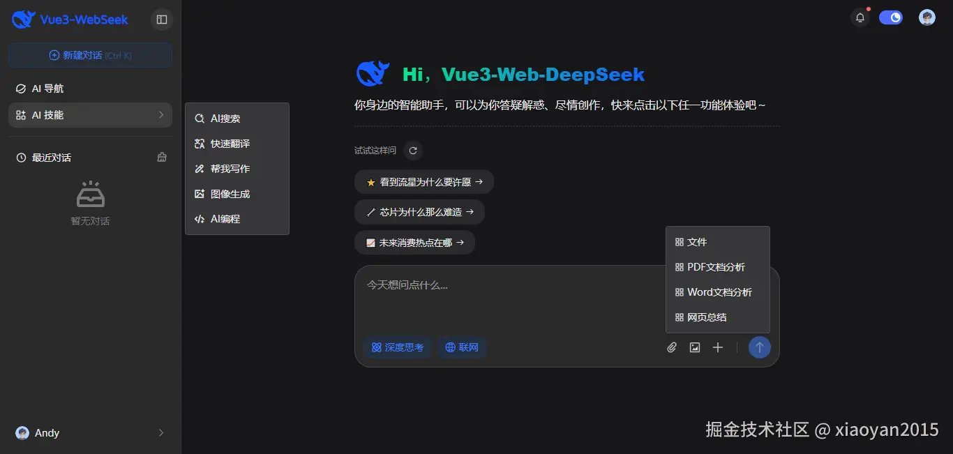 xiaoyan2015于2026-01-06 02:30发布的图片