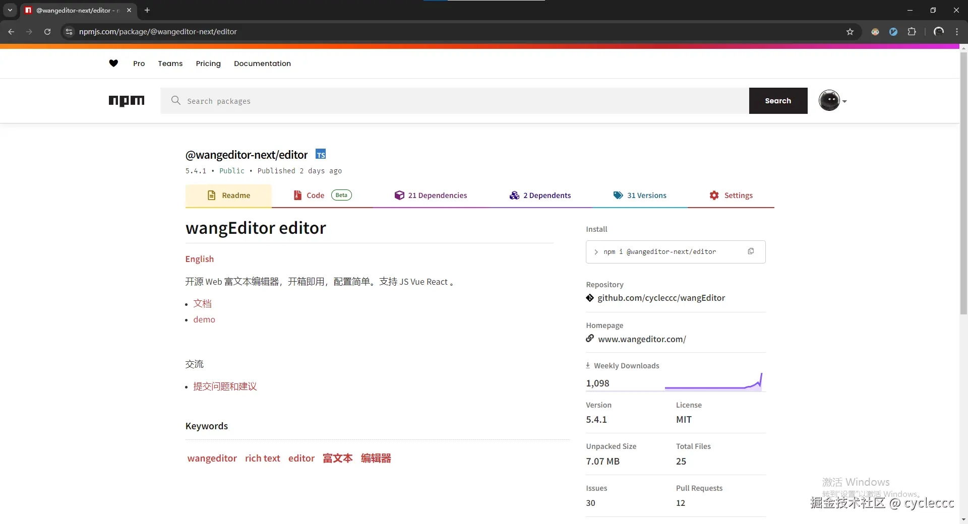 cycleccc于2024-08-13 07:56发布的图片