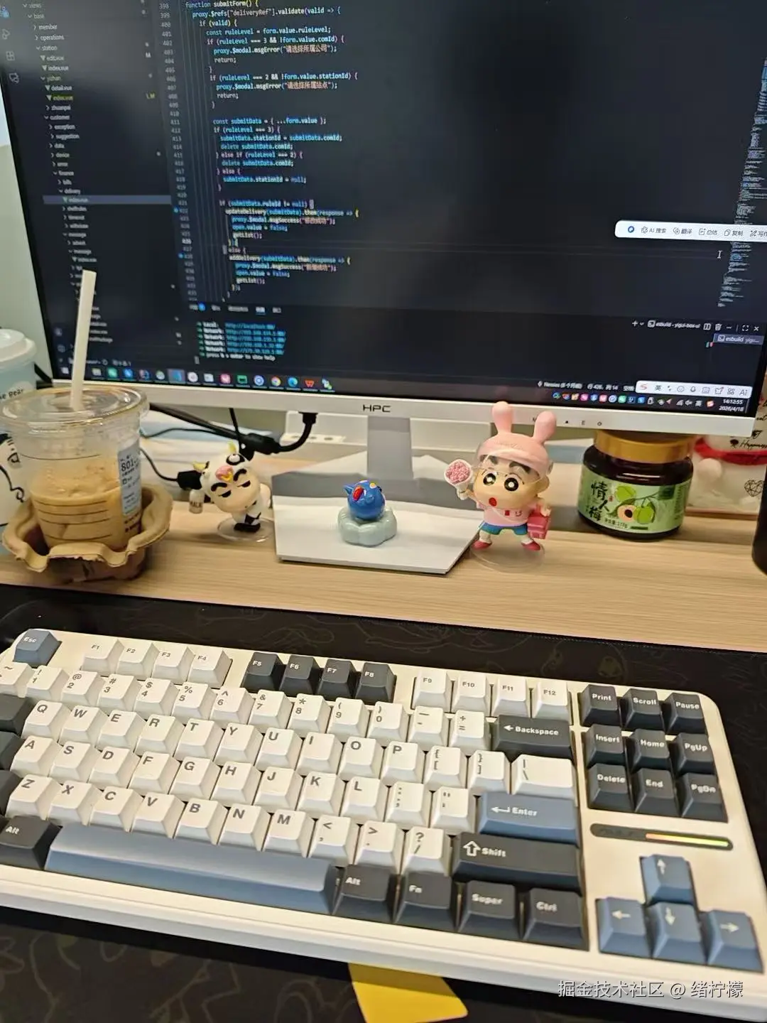 绪柠檬于2026-04-20 10:26发布的图片