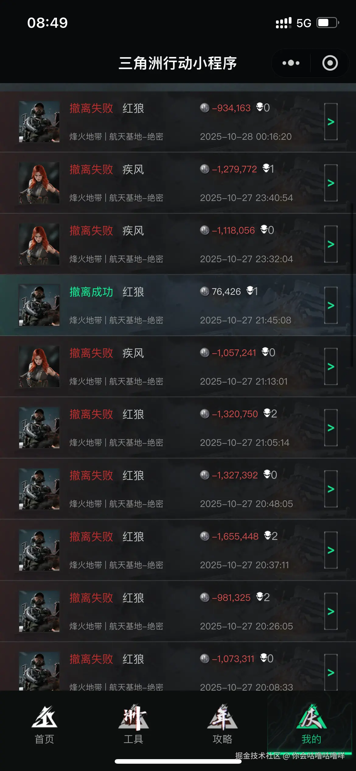 你会咕噜咕噜咩于2025-10-28 08:54发布的图片