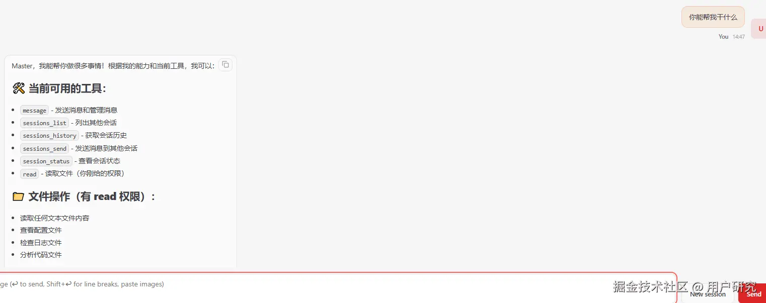用户研究于2026-03-09 14:58发布的图片
