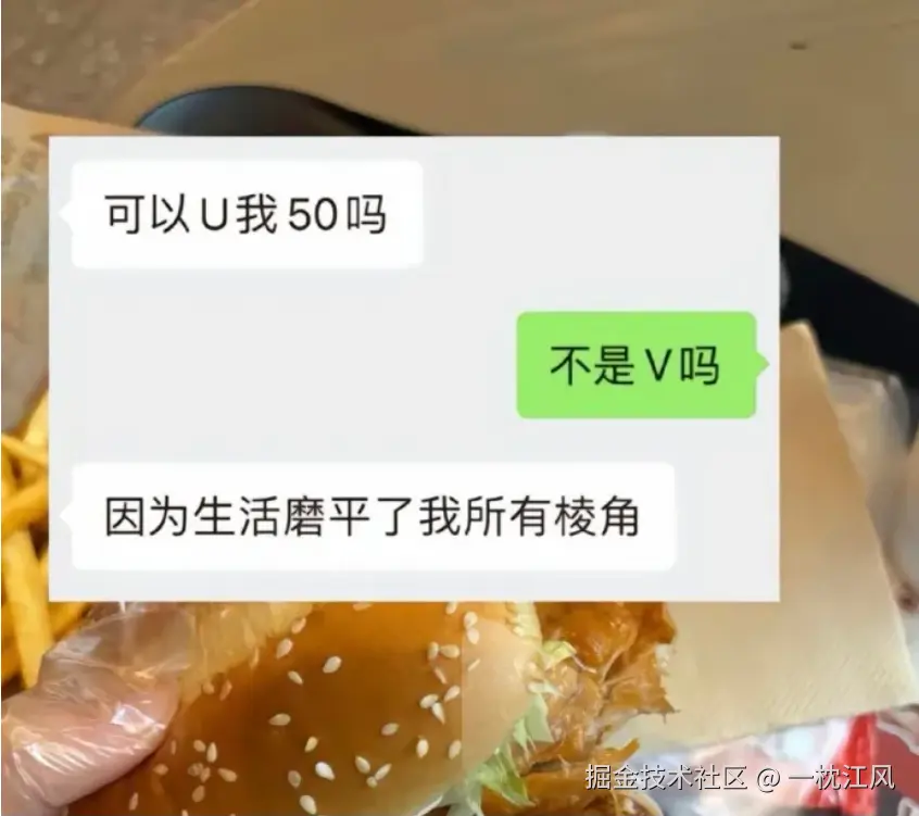 一枕江风于2024-10-17 10:22发布的图片