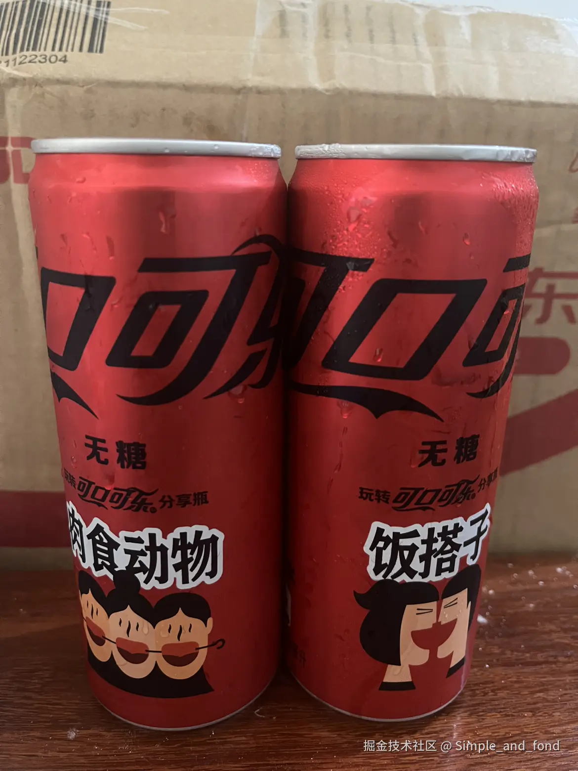 Simple_and_fond于2025-07-23 04:02发布的图片