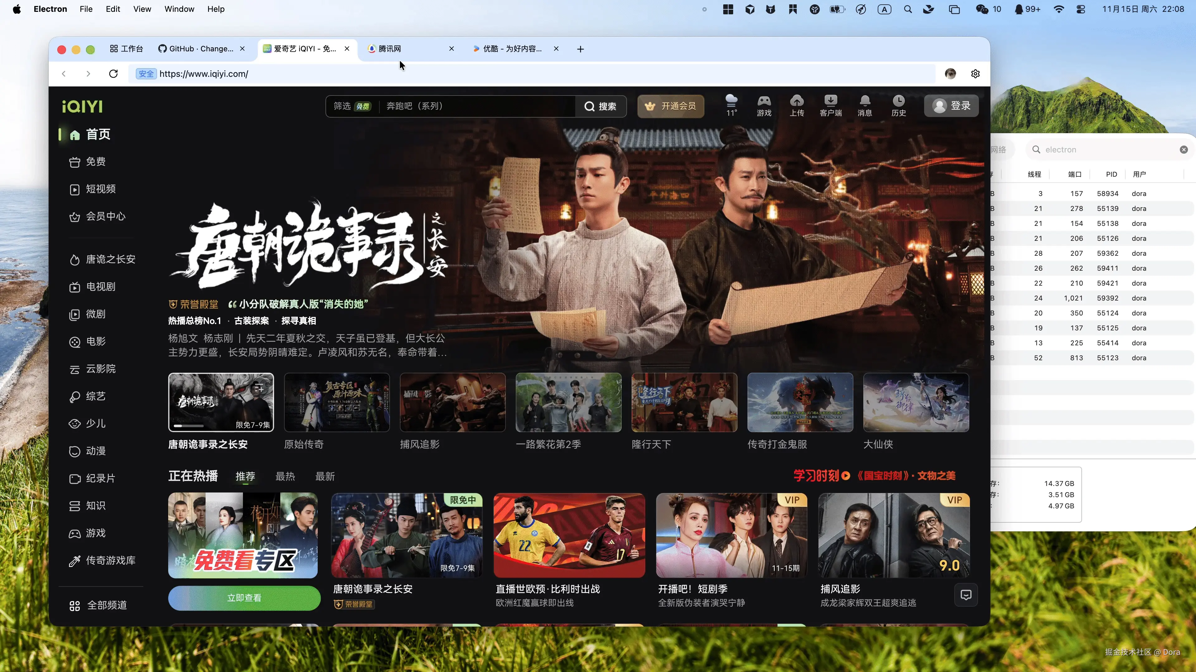 Dora于2025-11-15 22:30发布的图片