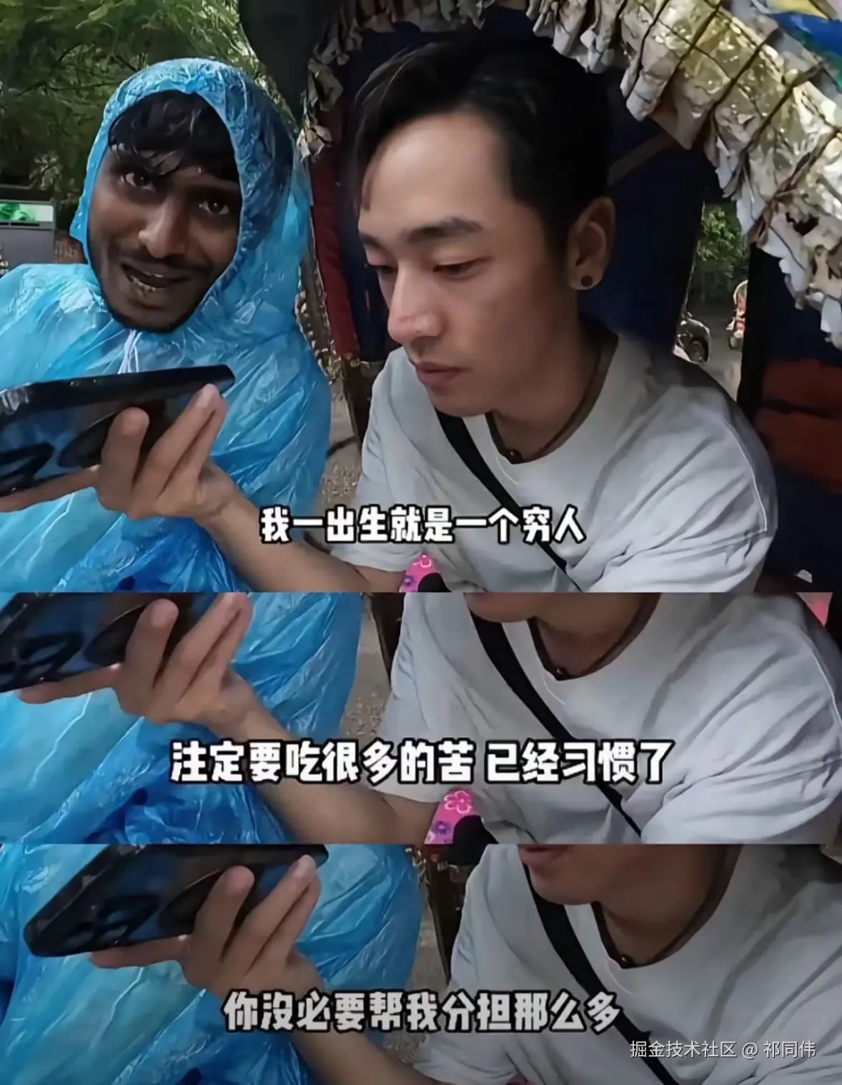 祁同伟于2024-10-18 10:49发布的图片