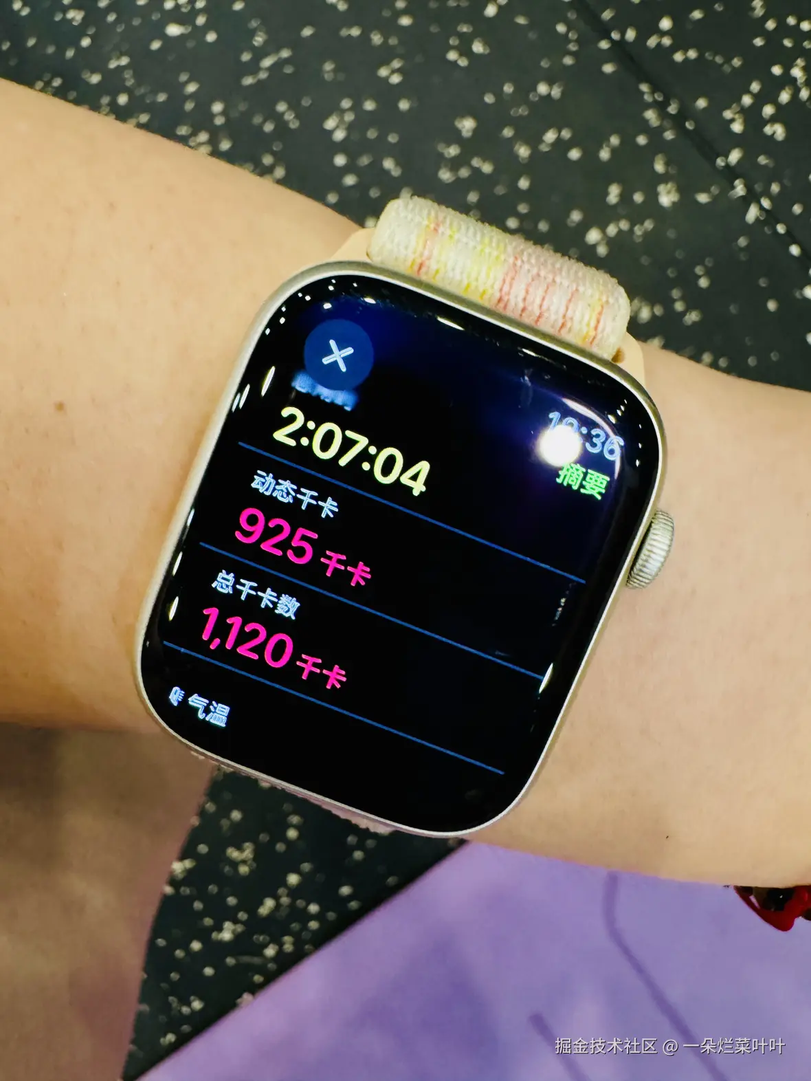 一朵烂菜叶叶于2025-08-04 13:41发布的图片