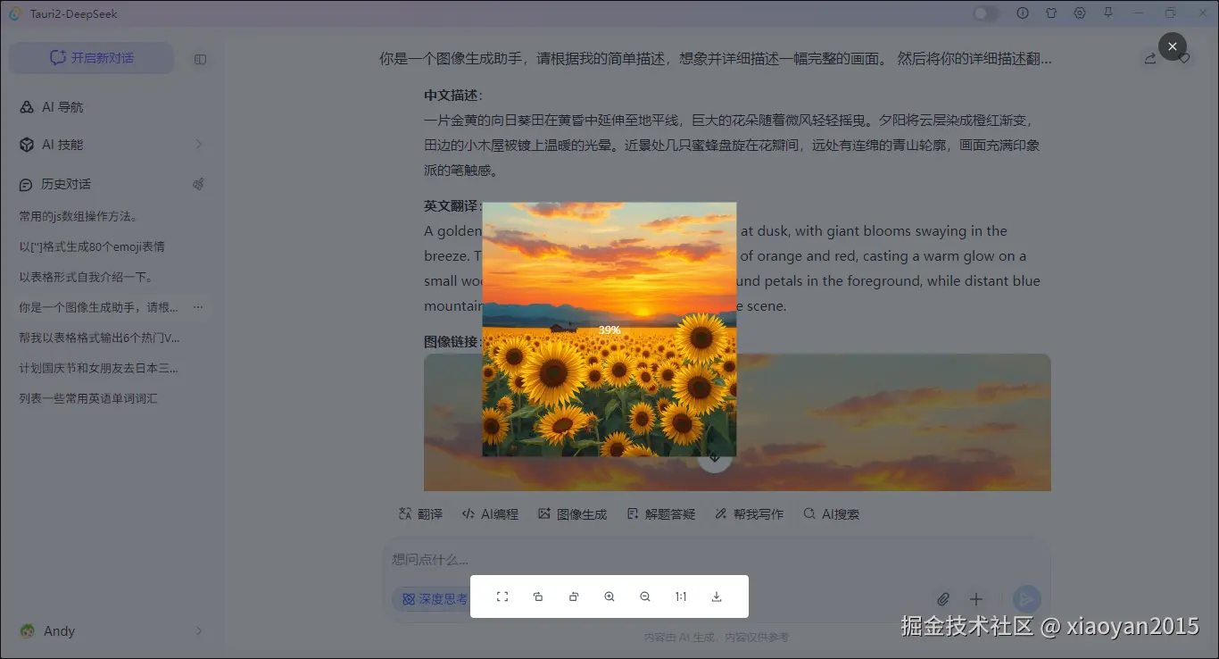 xiaoyan2015于2025-06-18 08:04发布的图片