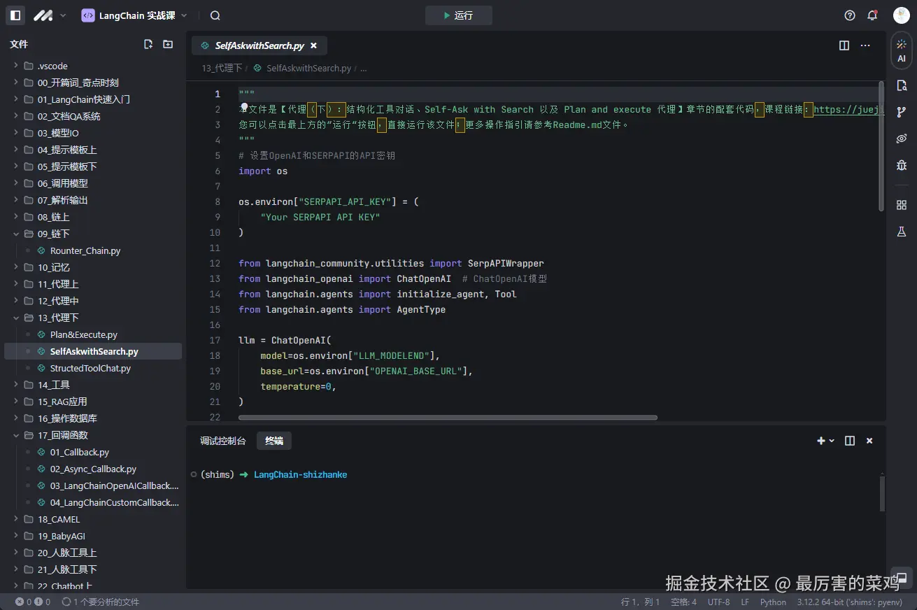 最厉害的菜鸡于2024-11-19 18:40发布的图片