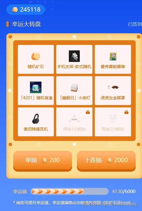 maticalboy于2024-11-25 15:56发布的图片