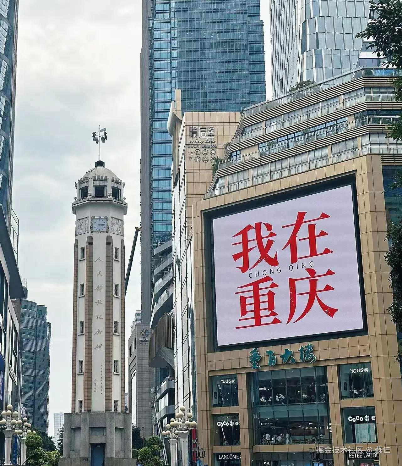 蘇仨于2025-08-18 09:39发布的图片