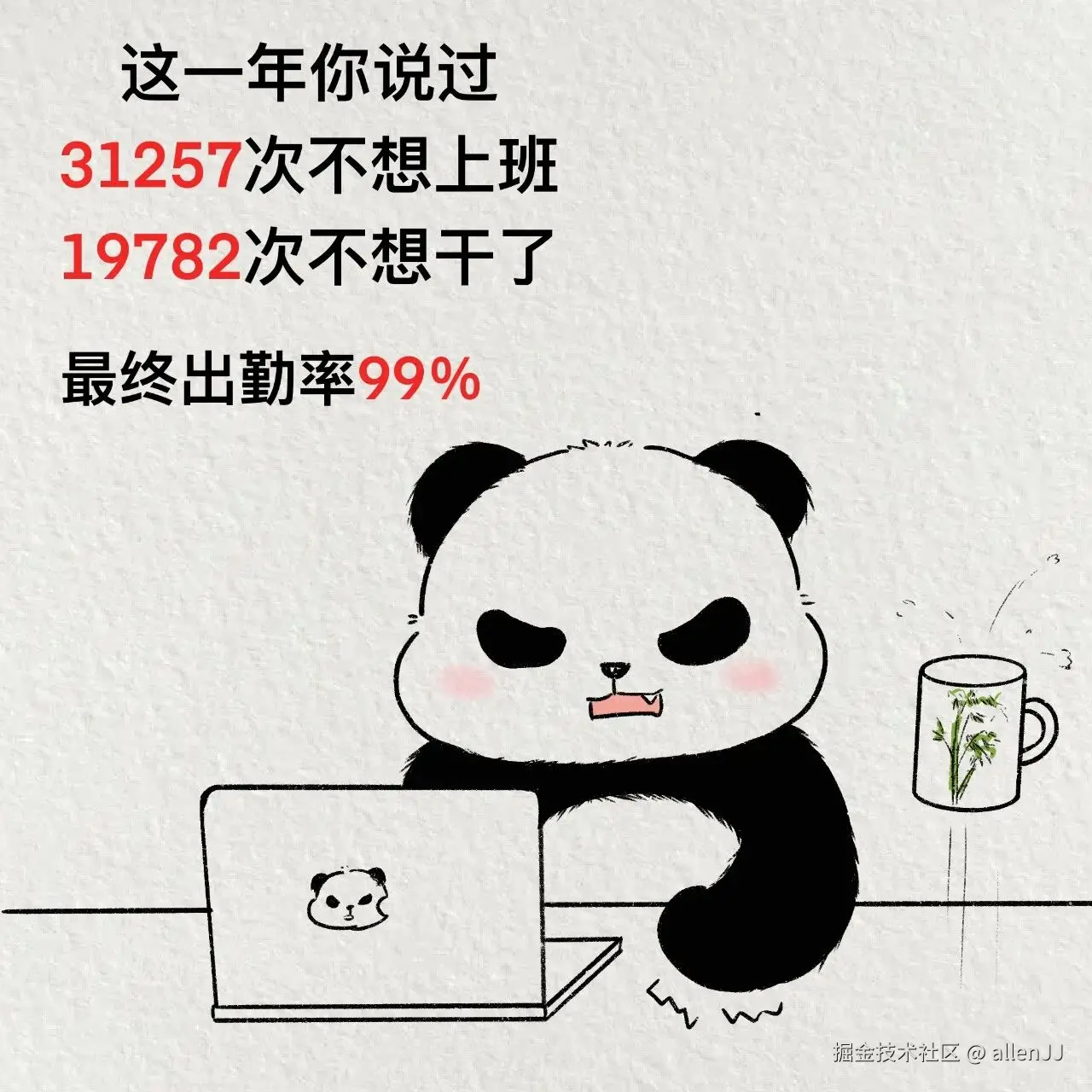 allenJJ于2025-12-23 14:16发布的图片