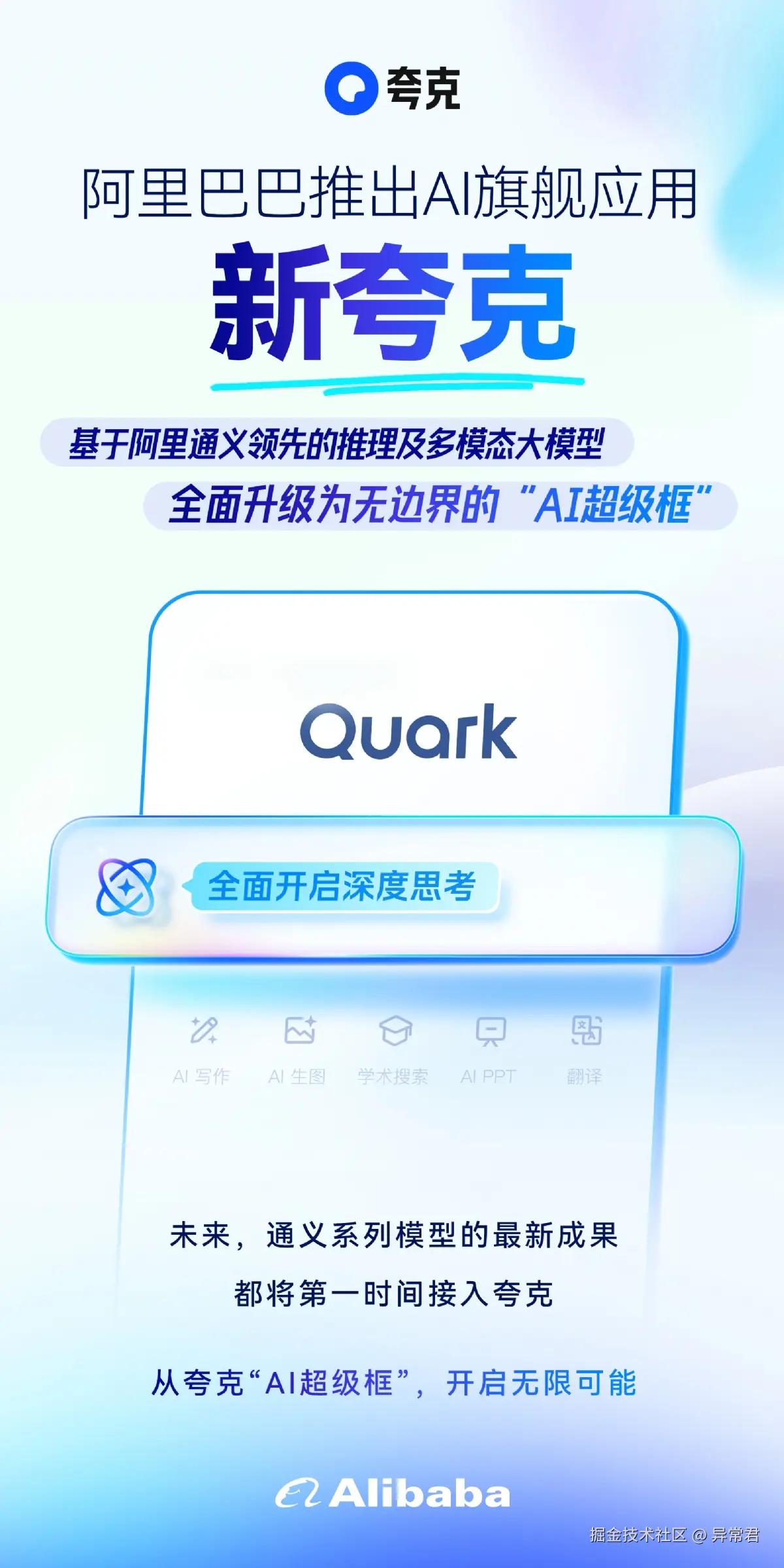 异常君于2025-04-17 10:15发布的图片