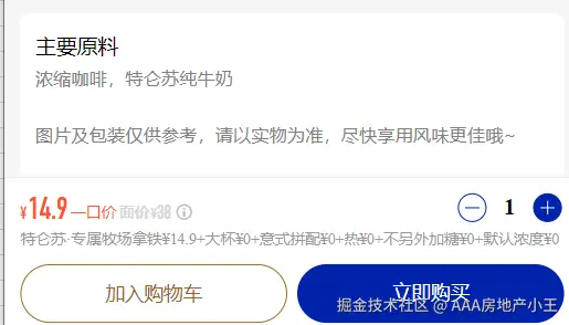 AAA房地产小王于2026-02-26 10:44发布的图片