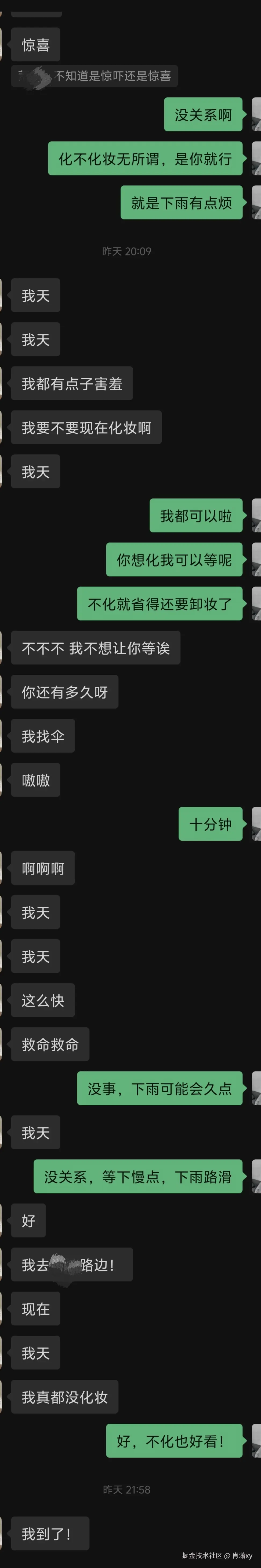 肖潇xy于2026-05-21 08:11发布的图片