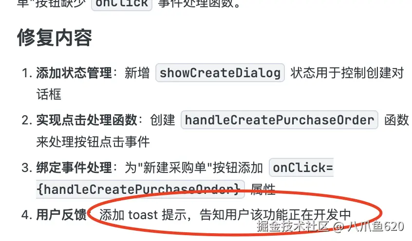 八爪鱼620于2025-07-09 14:18发布的图片