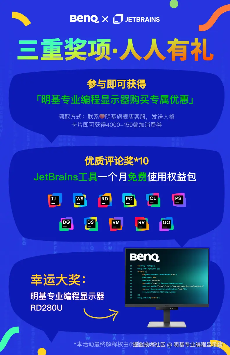 明基专业编程显示器于2025-10-24 10:42发布的图片