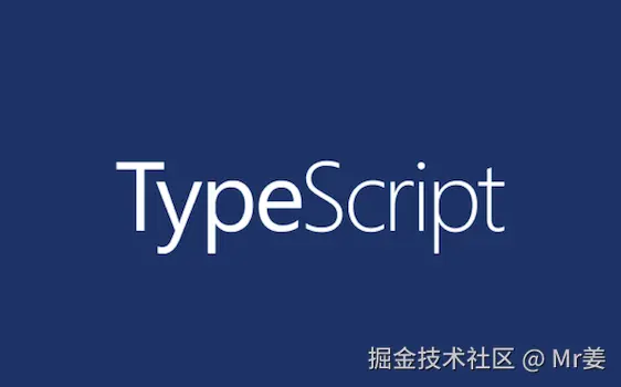 Typescript系列