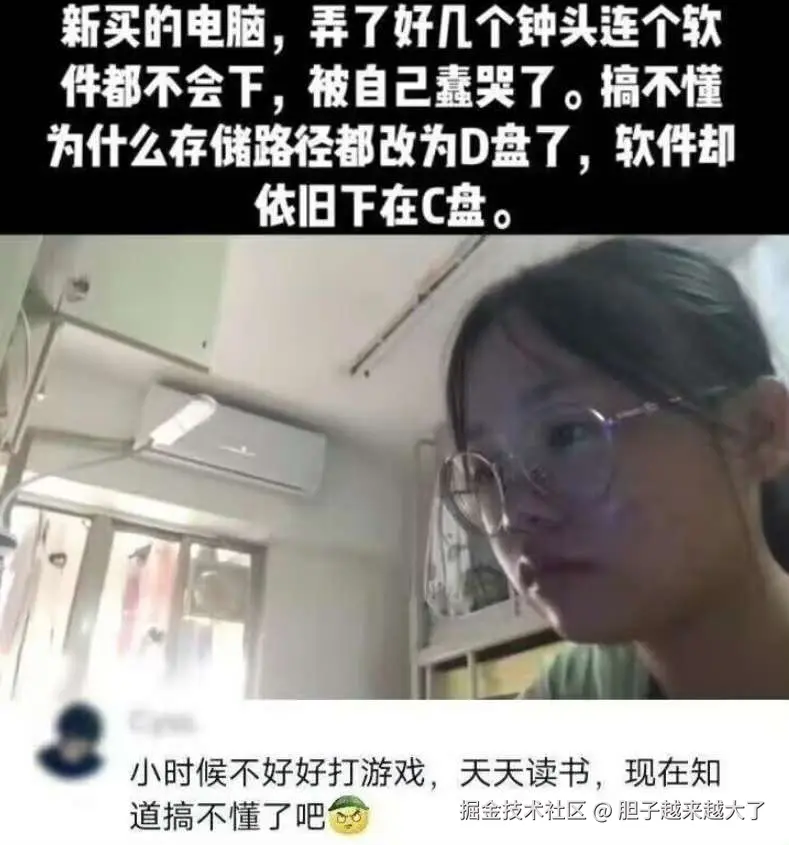胆子越来越大了于2025-06-09 17:24发布的图片