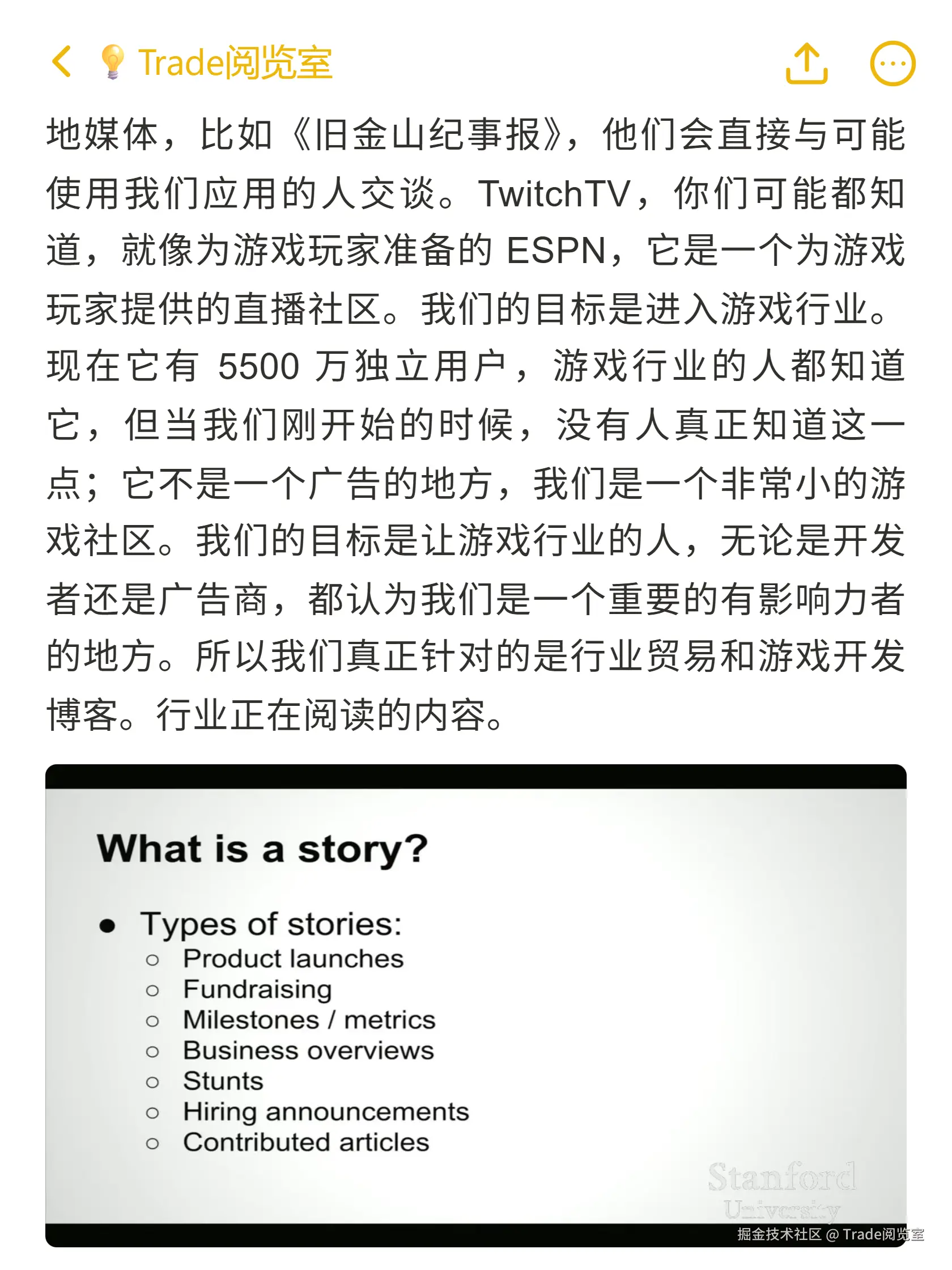 Trade阅览室于2025-10-16 00:13发布的图片