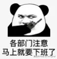 swingmai于2024-09-20 16:08发布的图片