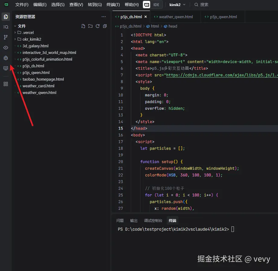 vevy于2025-07-25 10:43发布的图片