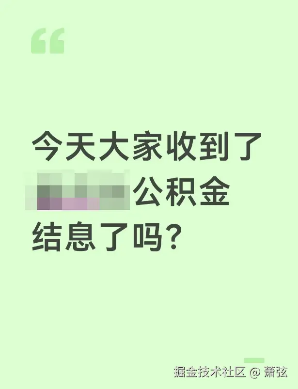 萧弦于2026-07-02 01:58发布的图片