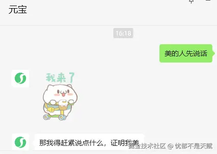 忧郁不是天赋于2026-03-06 16:21发布的图片