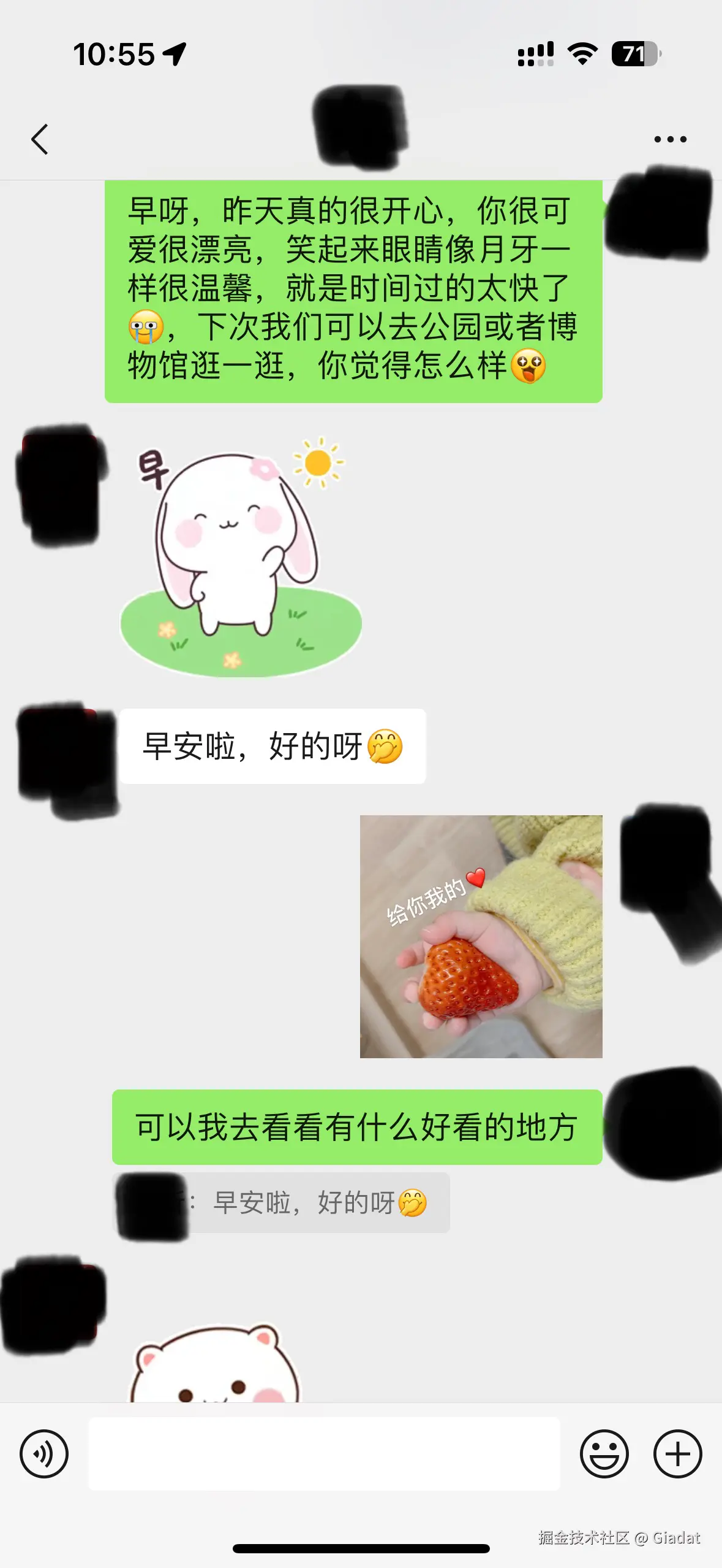 Giadat于2025-02-13 10:57发布的图片