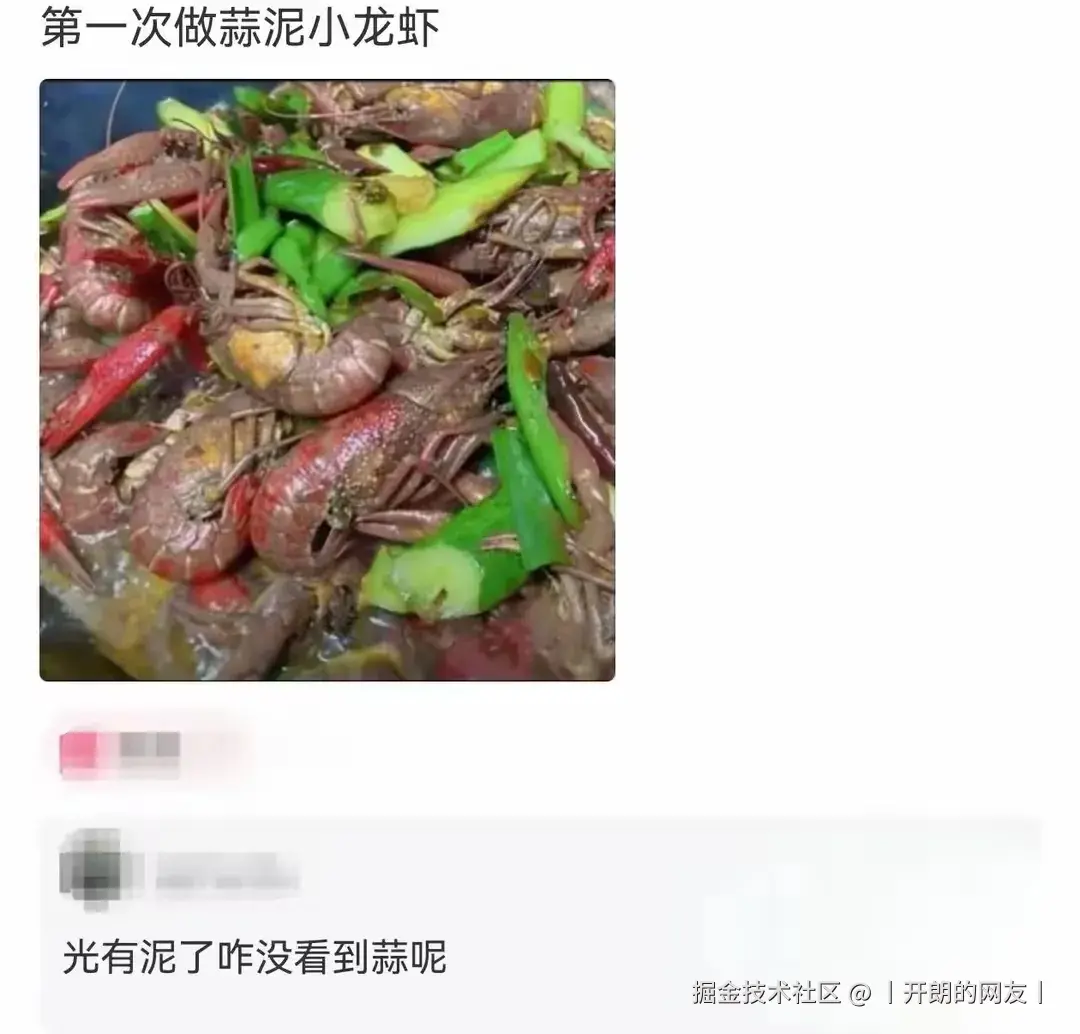 丨开朗的网友丨于2025-05-09 06:29发布的图片