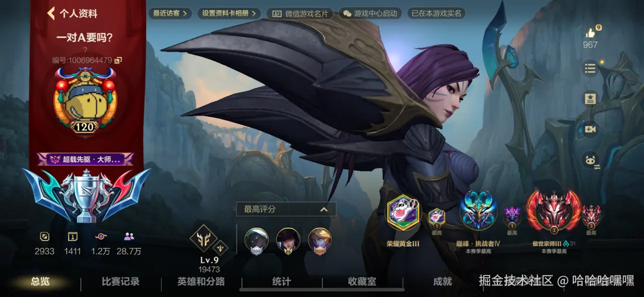 哈哈哈嘿嘿于2025-08-21 07:20发布的图片