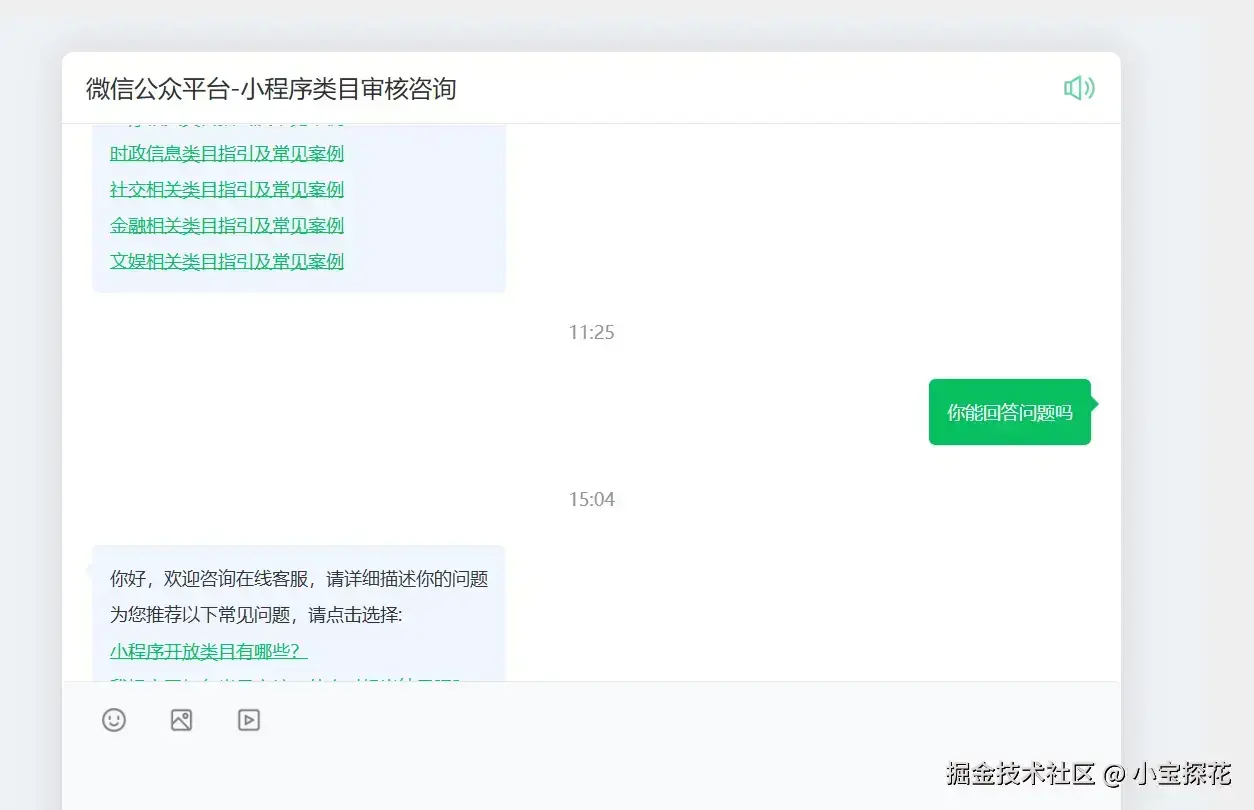 小宝探花于2026-02-09 15:24发布的图片