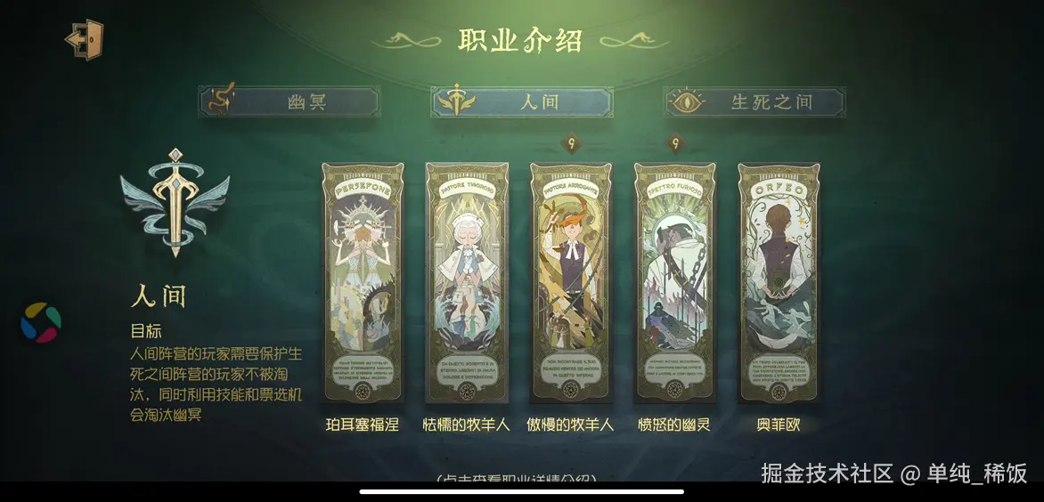 单纯_稀饭于2025-04-12 13:58发布的图片