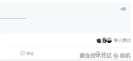 相机于2025-08-06 14:53发布的图片